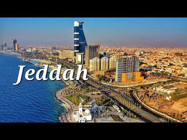 صورة لمدينة جدة