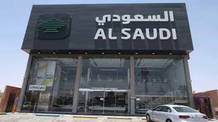 لافتة عن مطعم السعودي