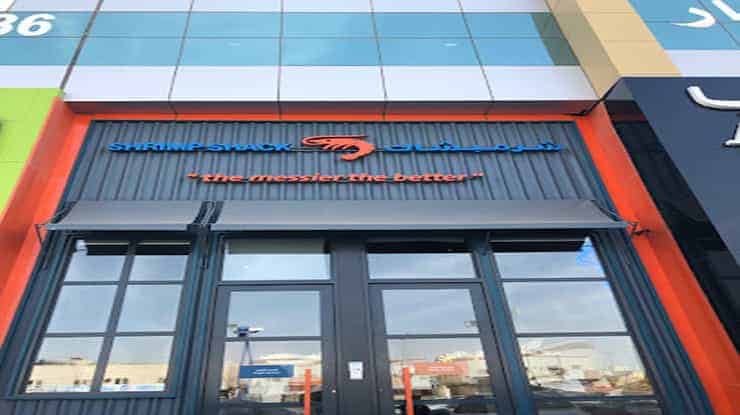 لافتة عن مطعم شرمبشاك