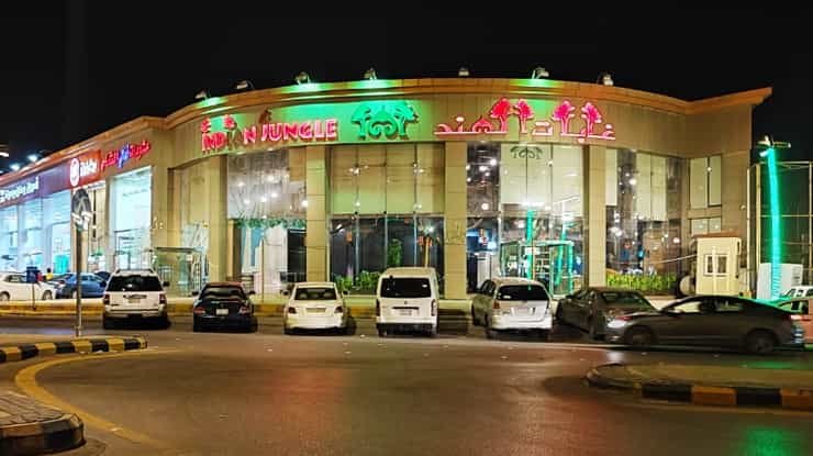 لافتة مطعم غابات الهند