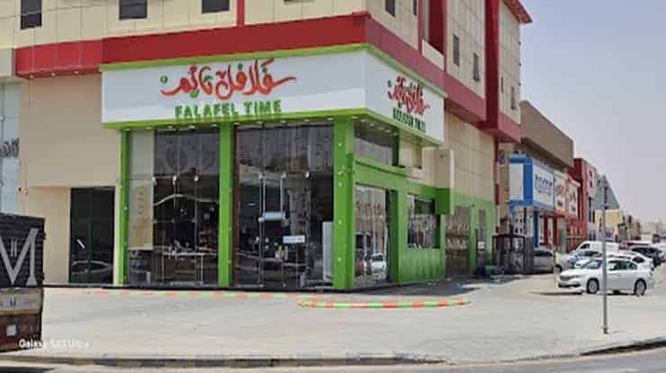 لافتة عن مطعم فلافل تايم
